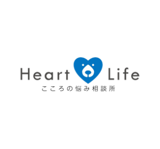 Heart Life　～こころの悩み相談所～のアイキャッチ画像