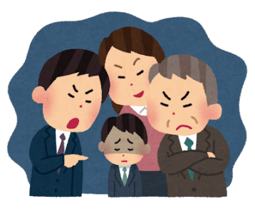 パワハラについてのアイキャッチ画像